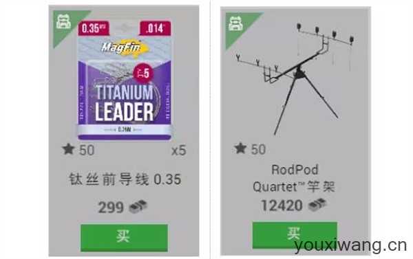 垂钓星球 垂钓星球