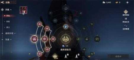 永劫无间手游官服 永劫无间手游官服