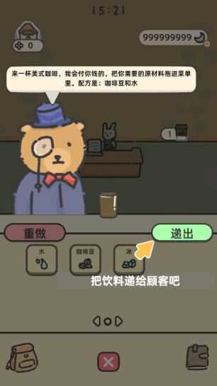 望月屋国际版