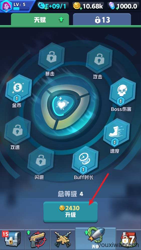僵尸收割者 僵尸收割者