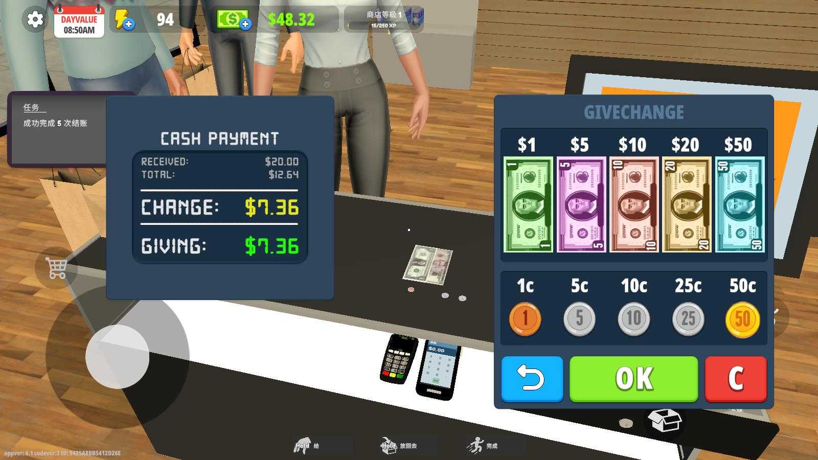 我的卡牌商店 我的卡牌商店