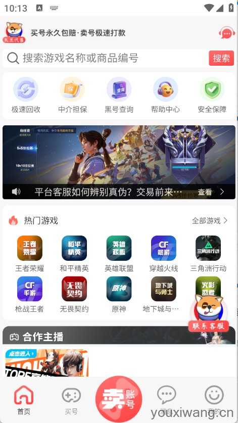 瓦兰代售 瓦兰代售
