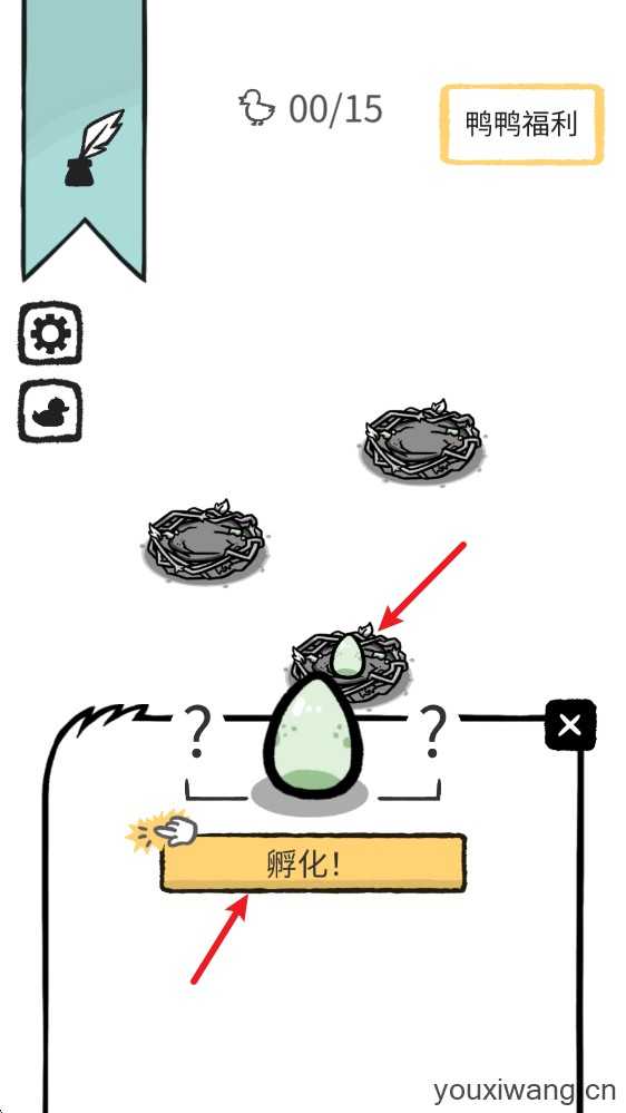 怪鸭世界 怪鸭世界