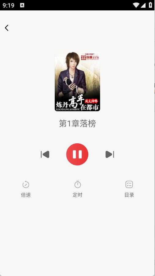 番喜免费小说 番喜免费小说
