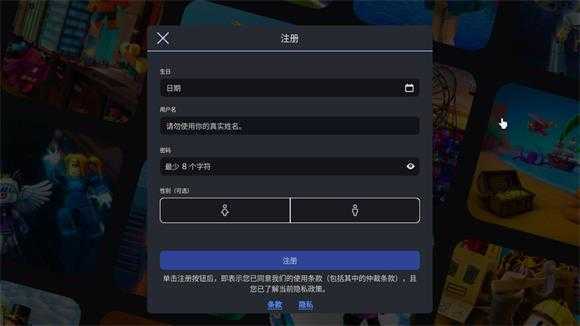 罗布乐思正版 罗布乐思正版