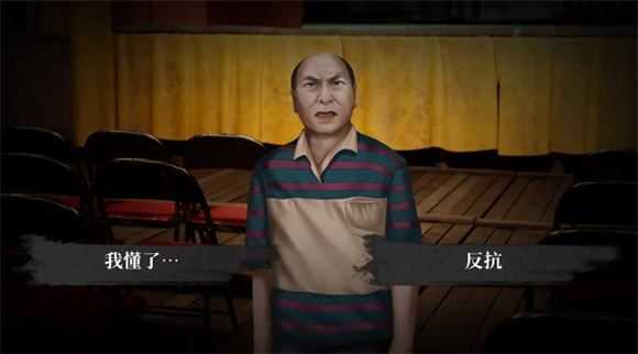 猛鬼大厦2 猛鬼大厦2