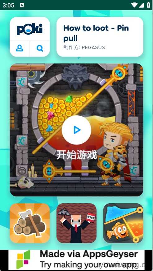 poki小游戏免费秒玩 poki小游戏免费秒玩