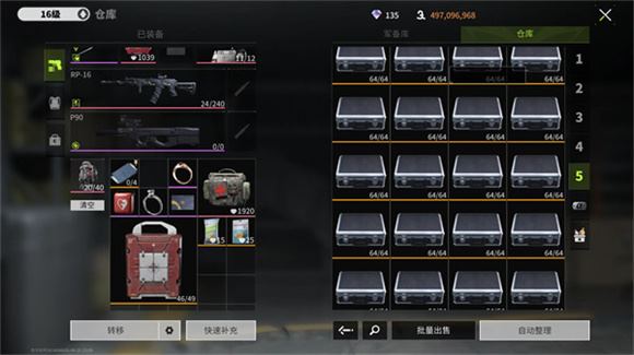 萤火突击官服 萤火突击官服