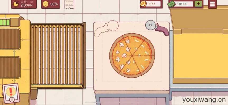 可口的比萨国际服