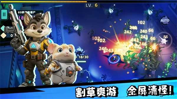 嗷嗷小队 嗷嗷小队