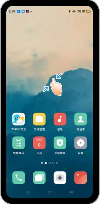 2345天气预报 2345天气预报