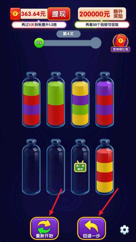 倒了个水 倒了个水