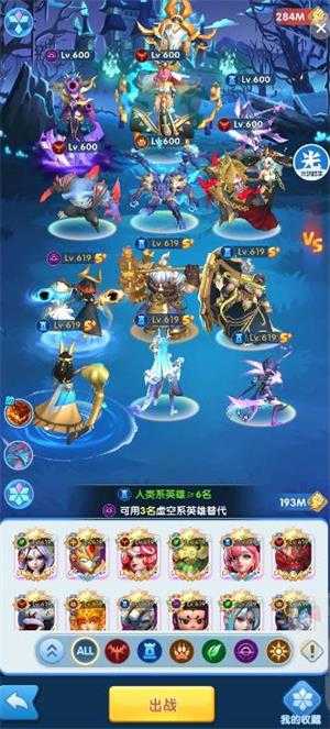 超能世界 超能世界