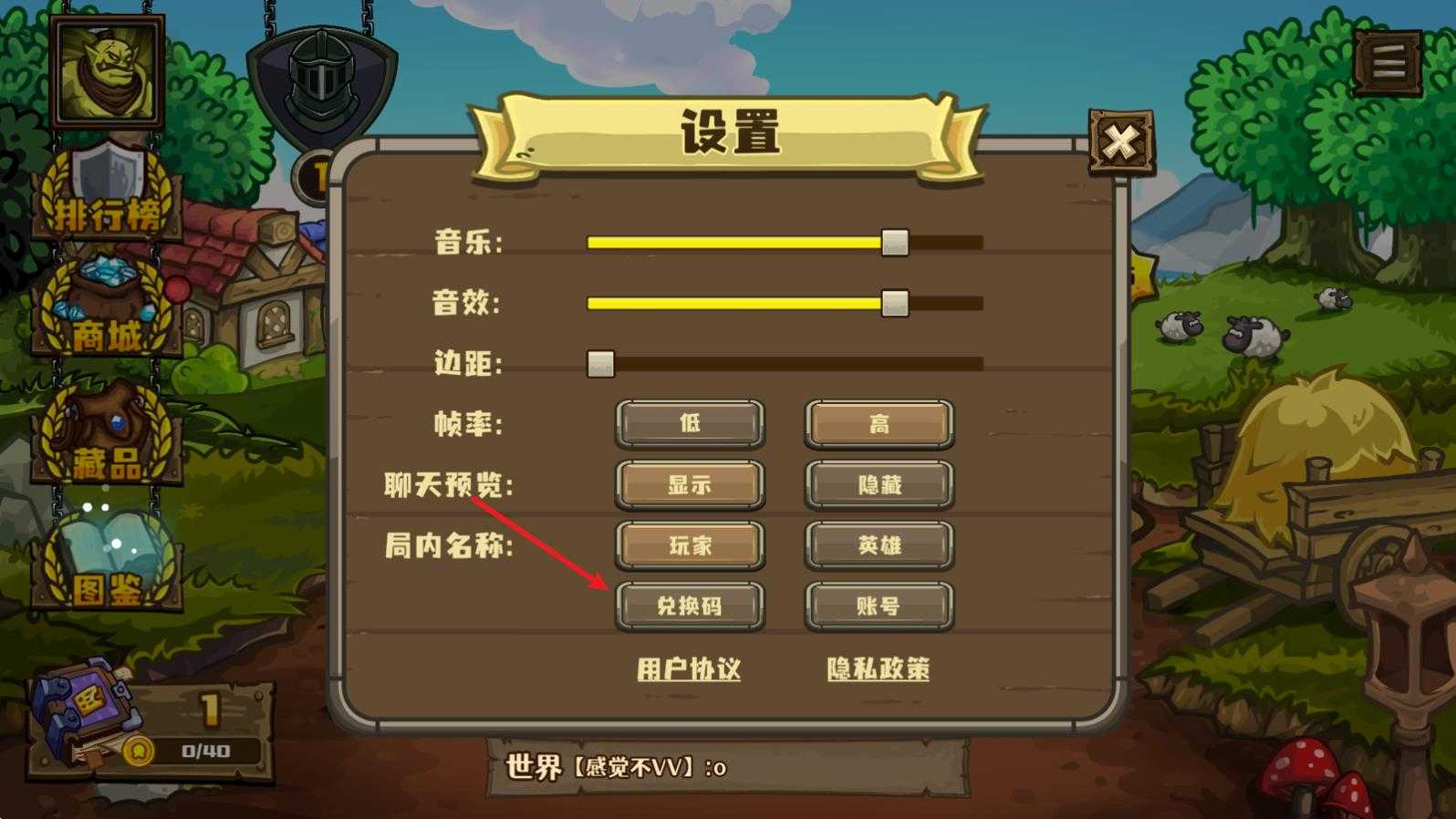 选技大乱斗 选技大乱斗