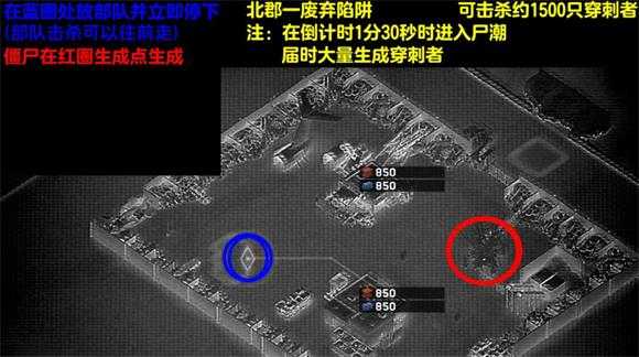 僵尸炮艇生存 僵尸炮艇生存