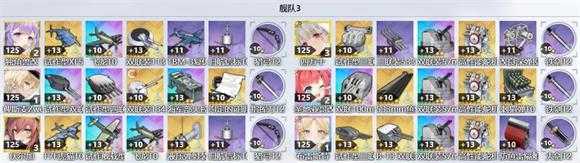 碧蓝航线 碧蓝航线