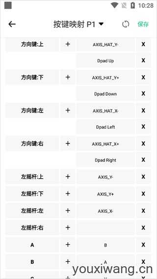 小马模拟器 小马模拟器