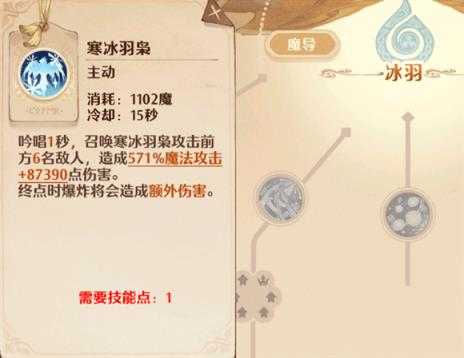 森之国度 森之国度