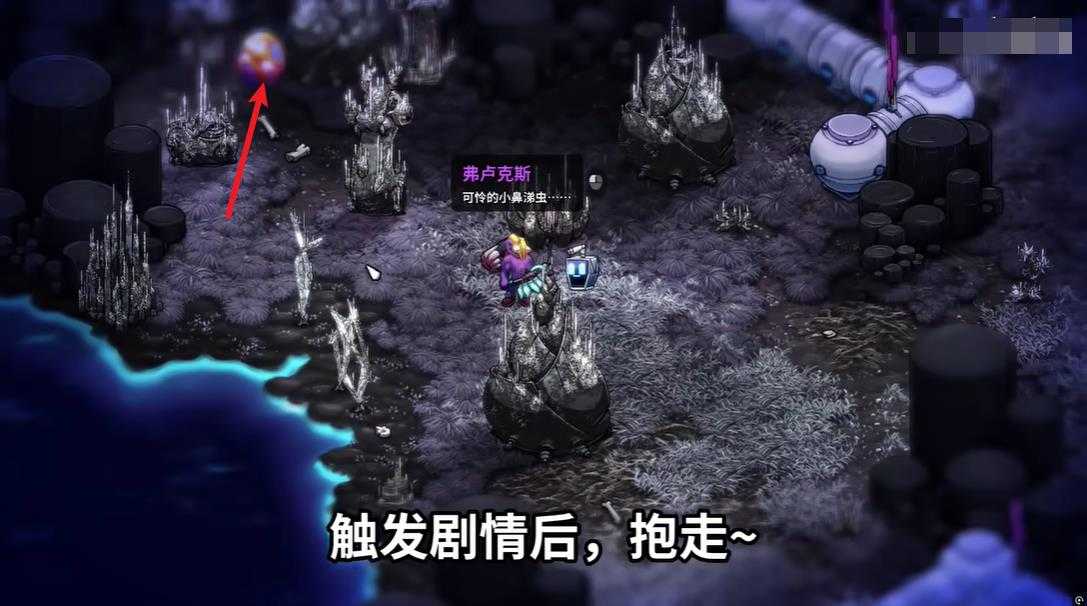 崩溃大陆2手机版 崩溃大陆2手机版