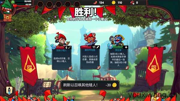 打倒白雪公主乌拉 打倒白雪公主乌拉