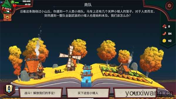 打倒白雪公主乌拉 打倒白雪公主乌拉