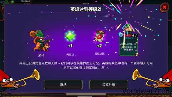 打倒白雪公主乌拉 打倒白雪公主乌拉