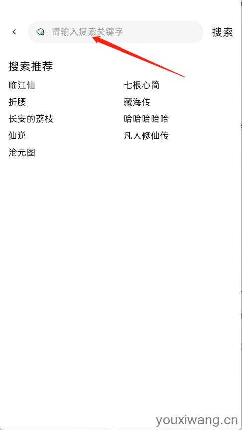 爱看剧Fax 爱看剧Fax