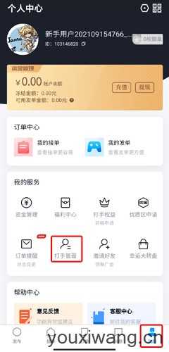 代练妈妈 代练妈妈