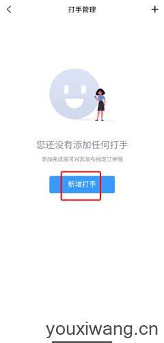 代练妈妈 代练妈妈