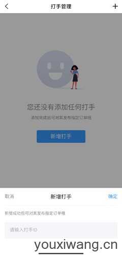 代练妈妈 代练妈妈