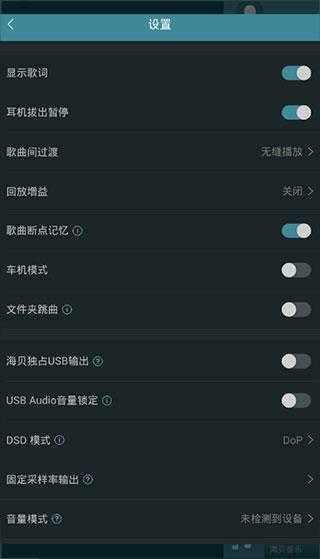 海贝音乐 海贝音乐