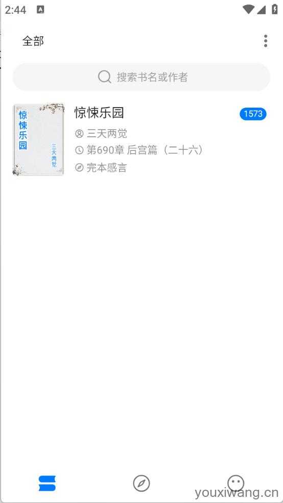 书海小说免费阅读 书海小说免费阅读