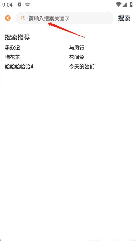 追剧狗 追剧狗