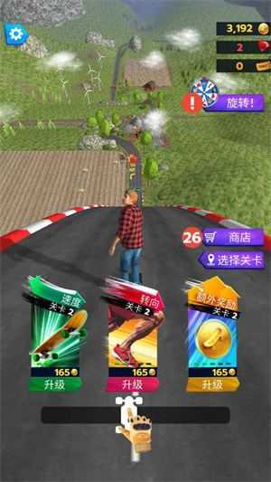速降比赛联盟 速降比赛联盟