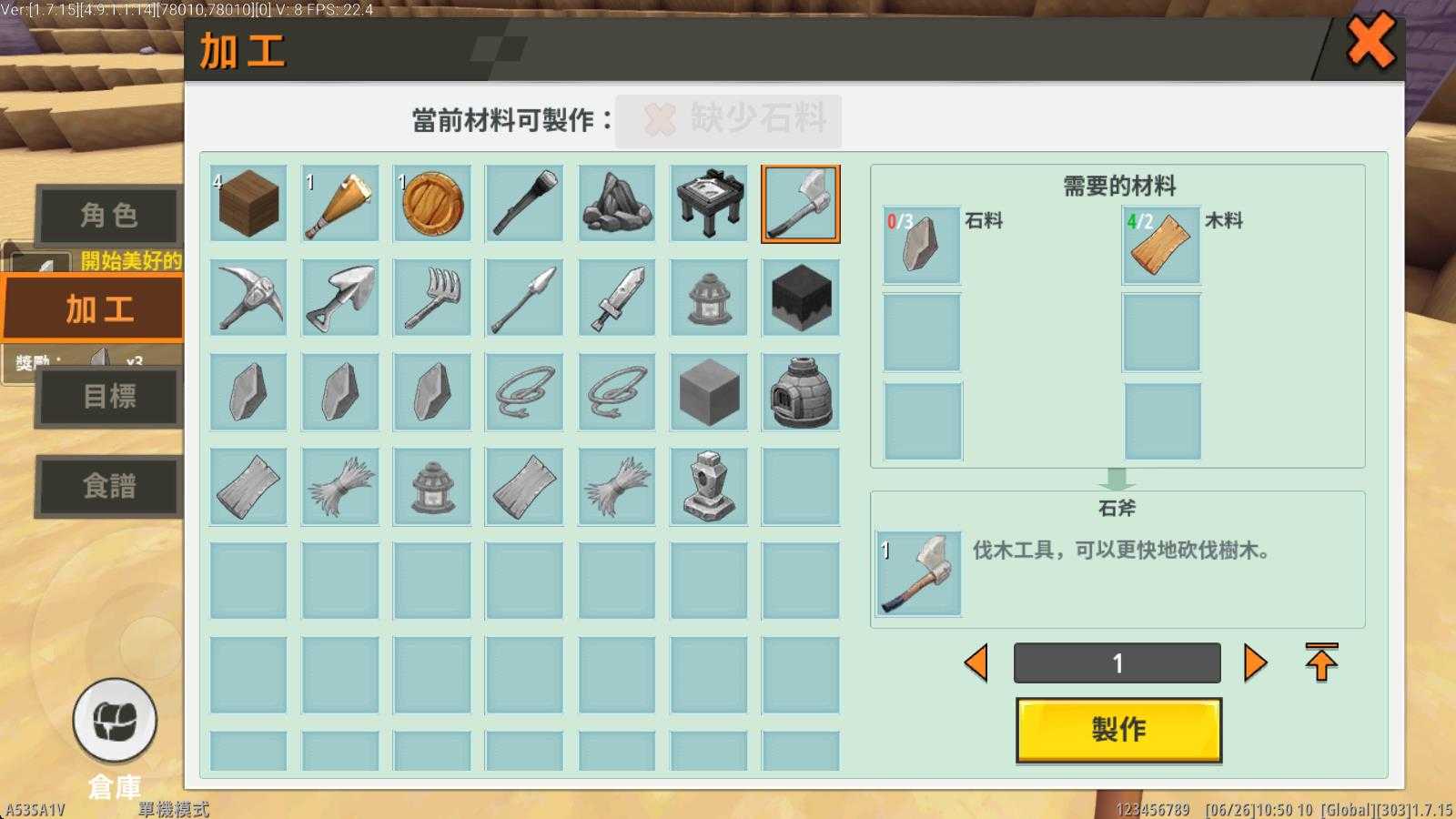 迷你世界国际服最新版 迷你世界国际服最新版