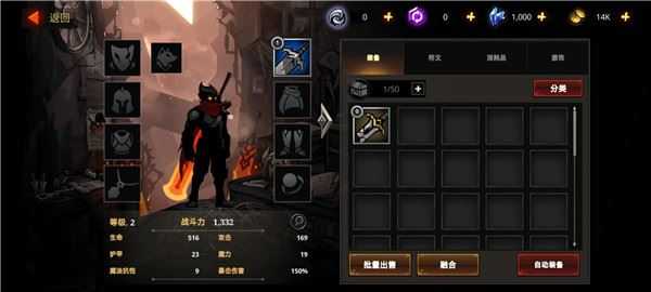 暗影骑士绝命旅途 暗影骑士绝命旅途
