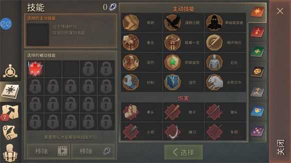 冷酷灵魂内置菜单版 冷酷灵魂内置菜单版