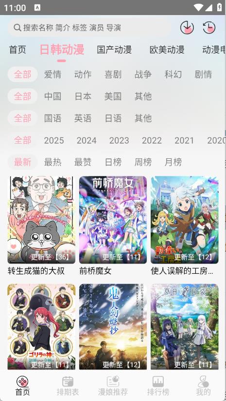 233动漫 233动漫