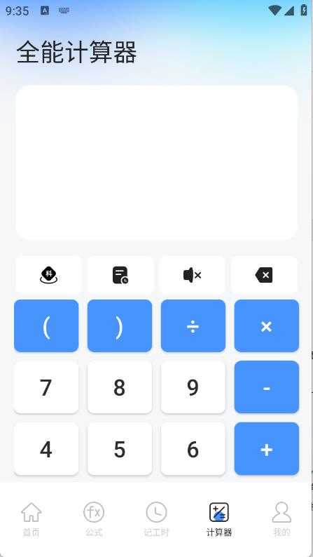 悟空工具盒 悟空工具盒