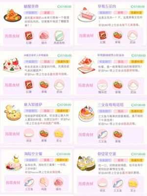 花花与幕间剧 花花与幕间剧