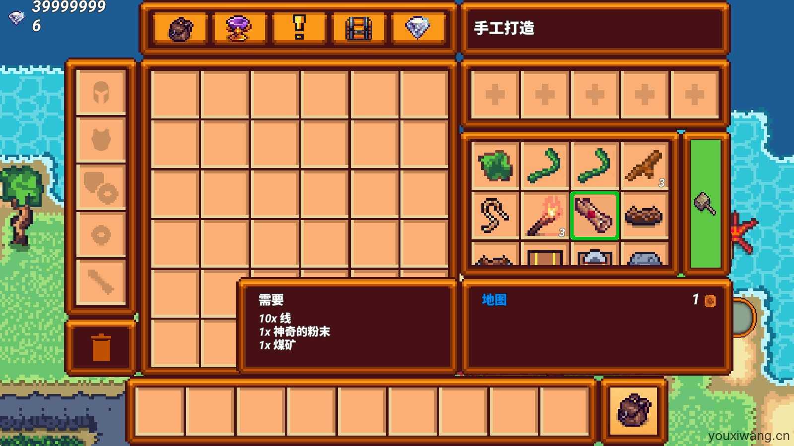 像素生存者3 像素生存者3