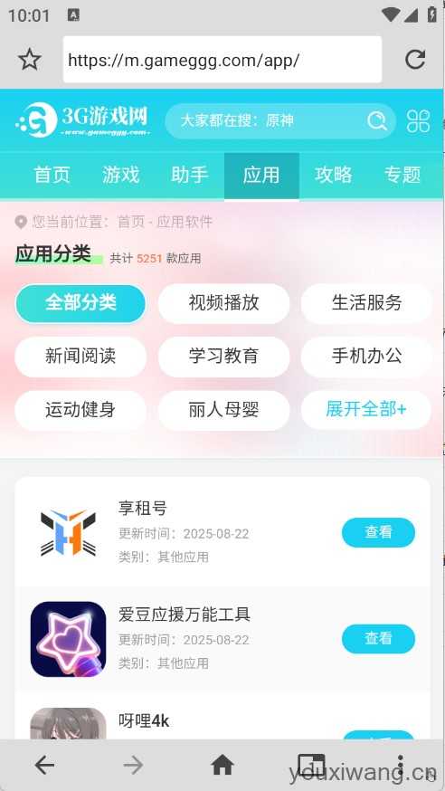 1号浏览器 1号浏览器