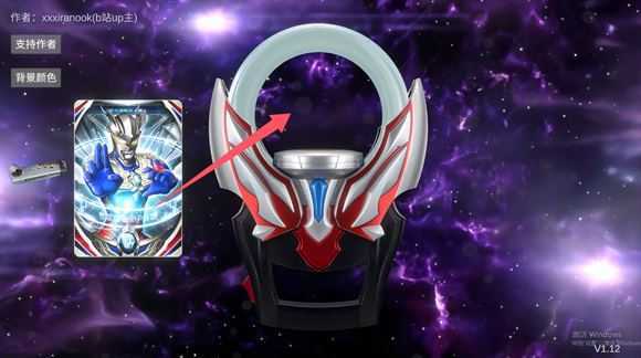 欧布圆环模拟器 欧布圆环模拟器