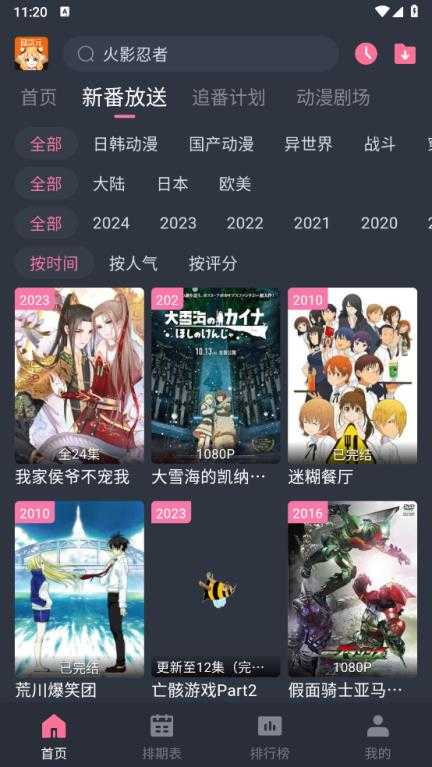 囧次元 囧次元