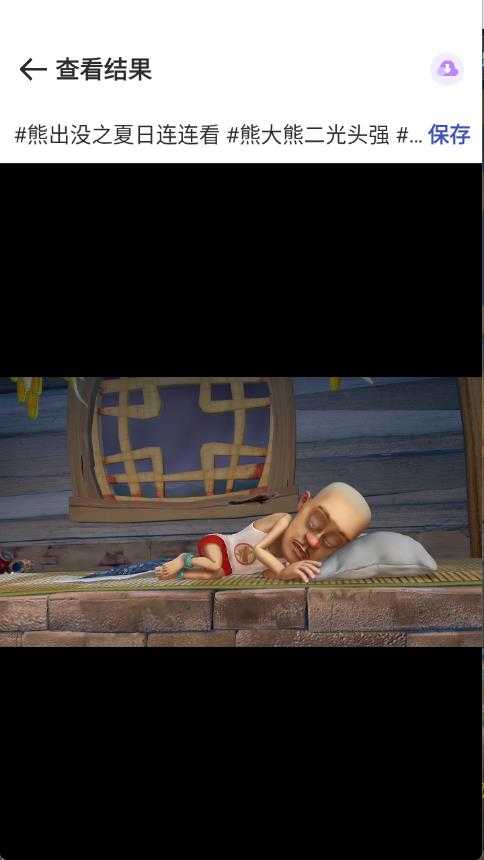 聚合解析助手 聚合解析助手