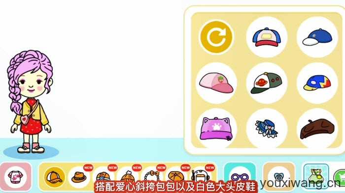 尤雅世界 尤雅世界