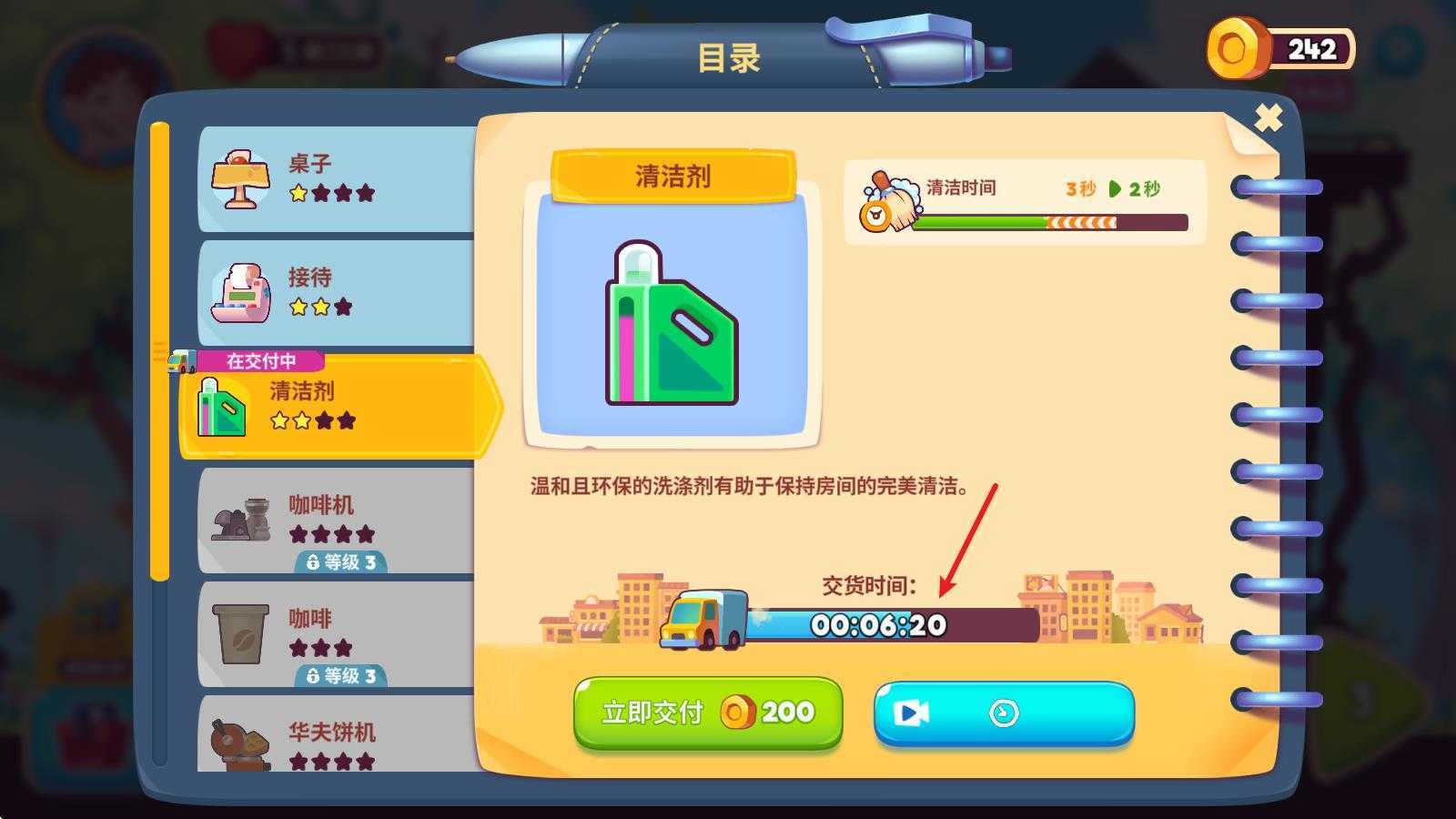 梦想咖啡馆 梦想咖啡馆