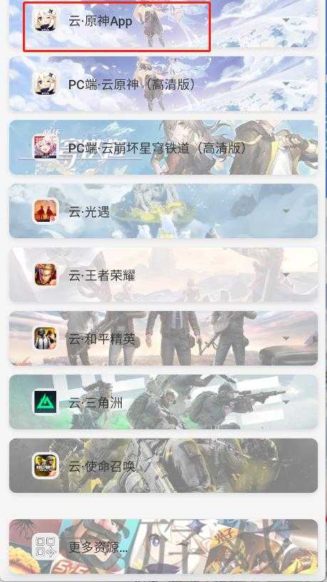 文幻玩聚云 文幻玩聚云