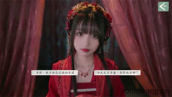 完蛋我被美女包围了2