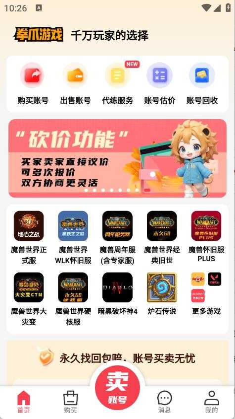 拳爪代售 拳爪代售